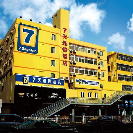 7Days Inn Xi'An South Gate Yongning Subway Station 시안 외부 사진